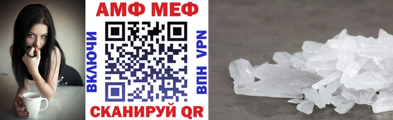Амфетамин 98%  где продают   MEGA ССЫЛКА  Новошахтинск 