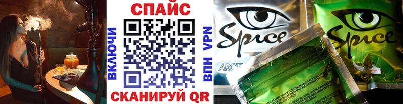 Бутират Butirat  как найти наркотики  Новошахтинск 