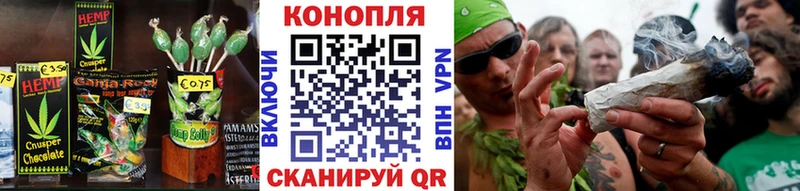 Cannafood конопля  наркошоп  Новошахтинск 