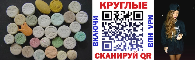ЭКСТАЗИ DUBAI Новошахтинск
