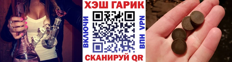 Гашиш хэш  Новошахтинск 