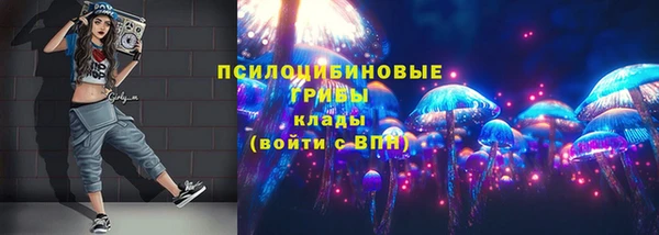 герыч Армянск