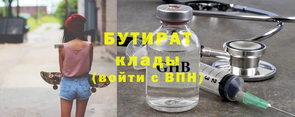 героин Арсеньев