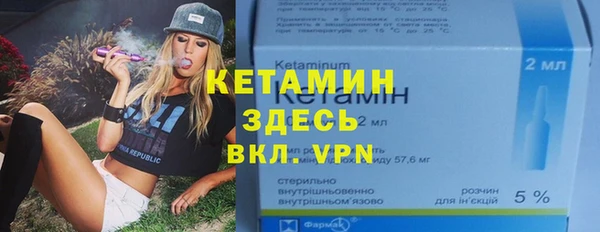героин Арсеньев
