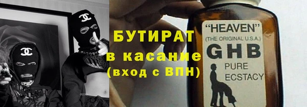 героин Арсеньев