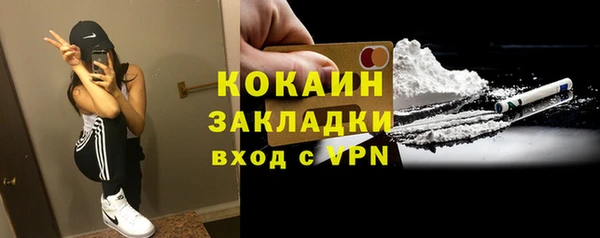 кокаин премиум Алзамай