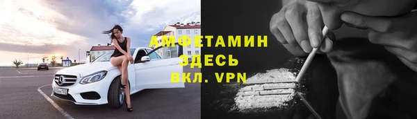 героин Арсеньев