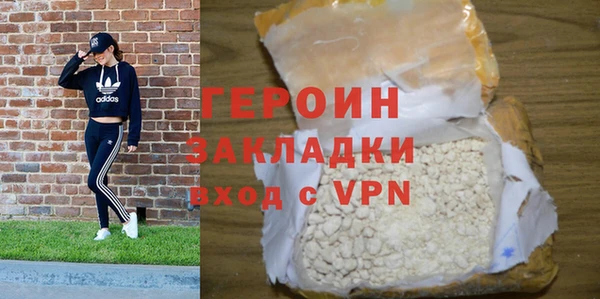 герыч Армянск