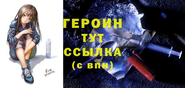 герыч Армянск