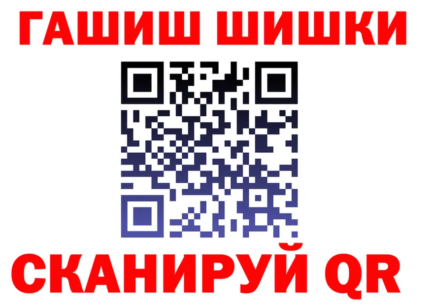 Canna-Cookies марихуана ТОР нарко площадка kraken Новошахтинск