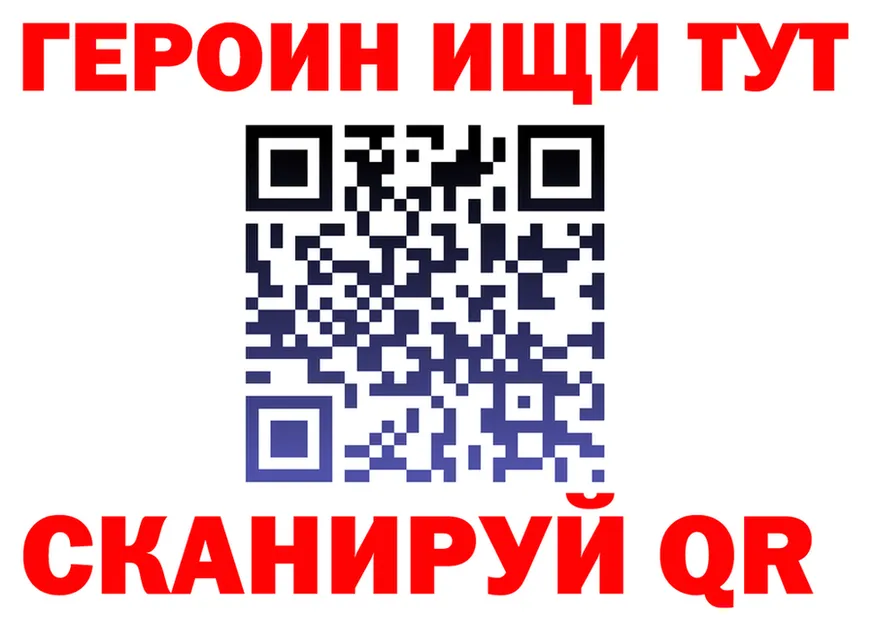 АМФ VHQ ТОР мориарти kraken Новошахтинск
