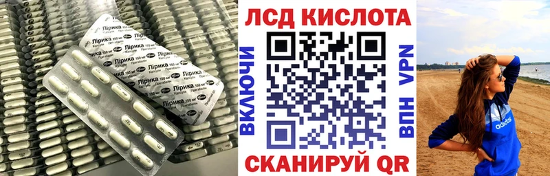 где можно купить   Новошахтинск  LSD-25 экстази кислота 