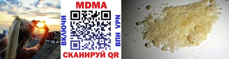 МДМА crystal  Новошахтинск 