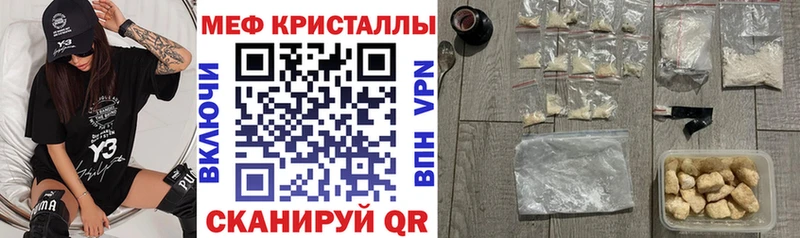 blacksprut ссылка  Новошахтинск  МЕФ 4 MMC 