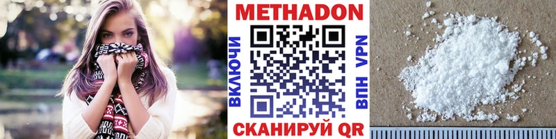 как найти закладки гидра ONION МЕТАДОН белоснежный Новошахтинск