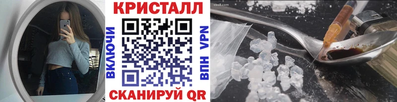Первитин Декстрометамфетамин 99.9%  Новошахтинск 