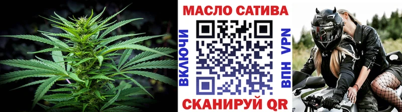 Дистиллят ТГК THC oil Новошахтинск