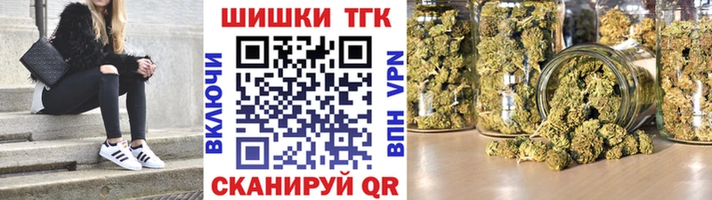 как найти закладки  Новошахтинск  Шишки марихуана Ganja 